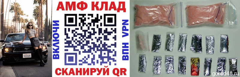 АМФЕТАМИН 97%  Купить закладки  Мегион 