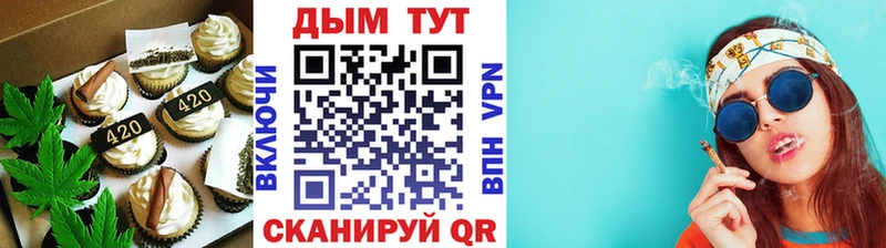 Купить закладки  Мегион  Cannafood конопля 