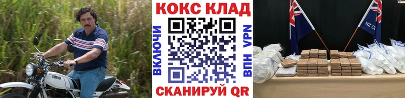 COCAIN FishScale Мегион