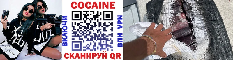 COCAIN VHQ  Купить  Мегион 