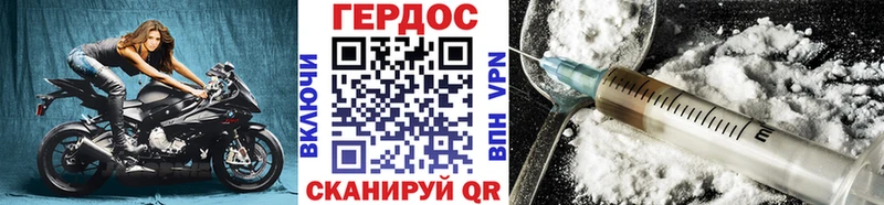 Купить закладки Мегион Героин белый