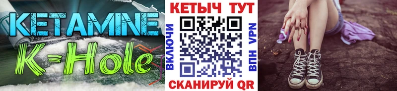 Кетамин VHQ  Купить закладки  Мегион 