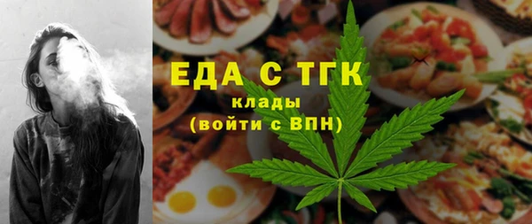 молекула духа Лиски