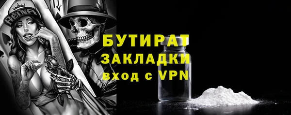 молекула духа Лиски