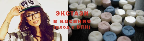 молекула духа Лиски