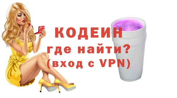 молекула духа Лиски