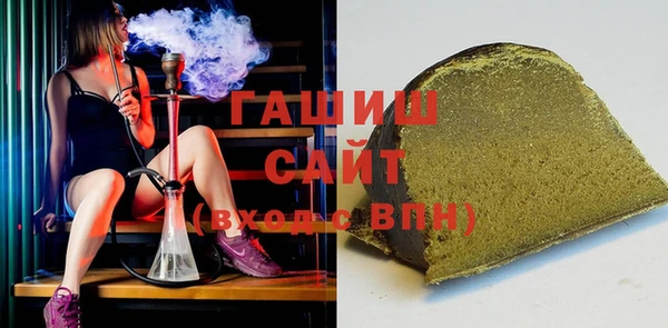 молекула духа Лиски