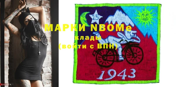 кокс Лихославль
