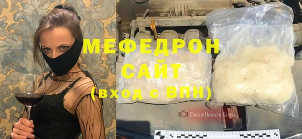 молекула духа Лиски
