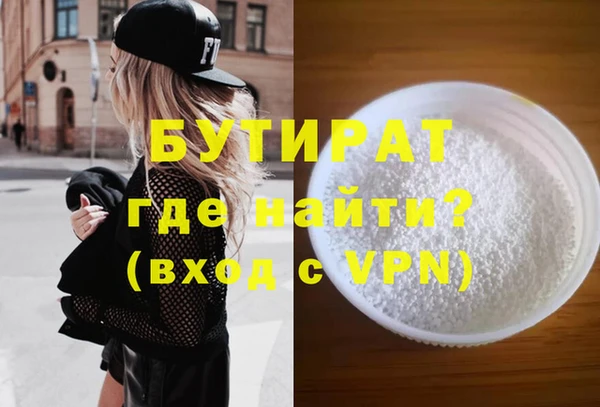 кокс Лихославль