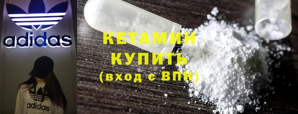 молекула духа Лиски