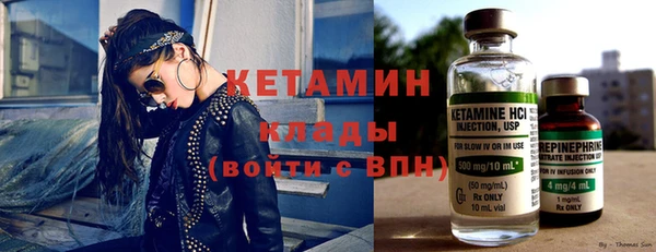 молекула духа Лиски