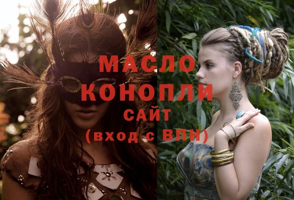 молекула духа Лиски