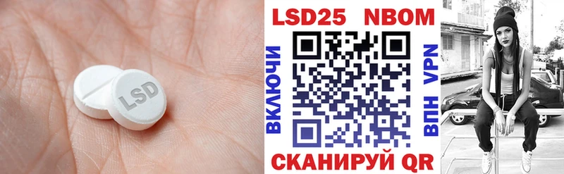 Купить закладки Мегион Лсд 25 экстази ecstasy