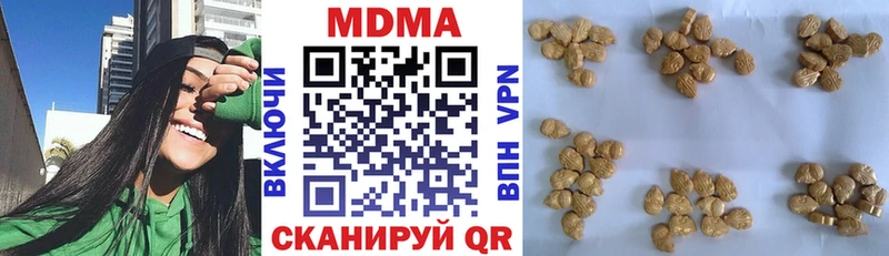 Купить закладки  Мегион  MDMA молли 