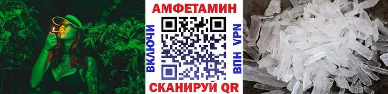 МЕТАМФЕТАМИН мет  Купить где  Мегион 