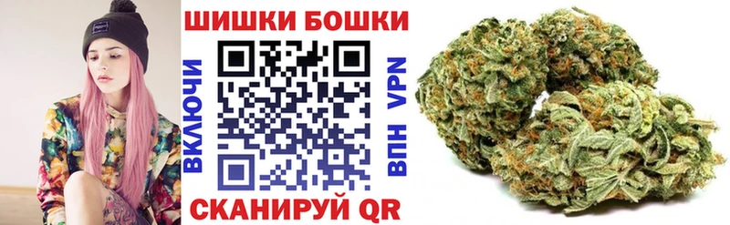 Марихуана White Widow  Купить закладки  Мегион 
